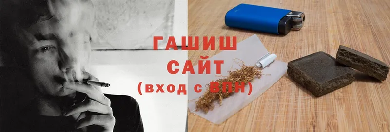 ГАШИШ Cannabis  Мирный 