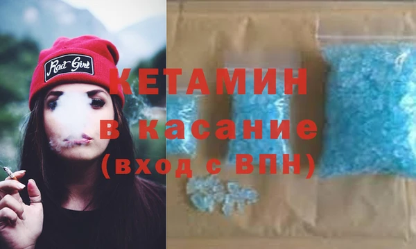 стафф Бородино