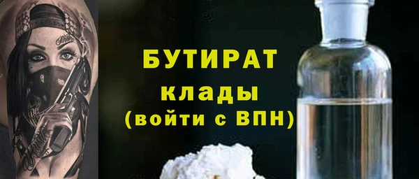 индика Бугульма