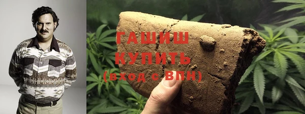 ГАЛЛЮЦИНОГЕННЫЕ ГРИБЫ Бронницы