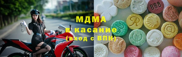 ГАЛЛЮЦИНОГЕННЫЕ ГРИБЫ Бронницы