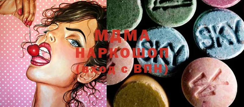 MDMA кристаллы  Мирный 